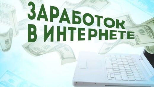 Дополнительный доход  для пенсионеров.